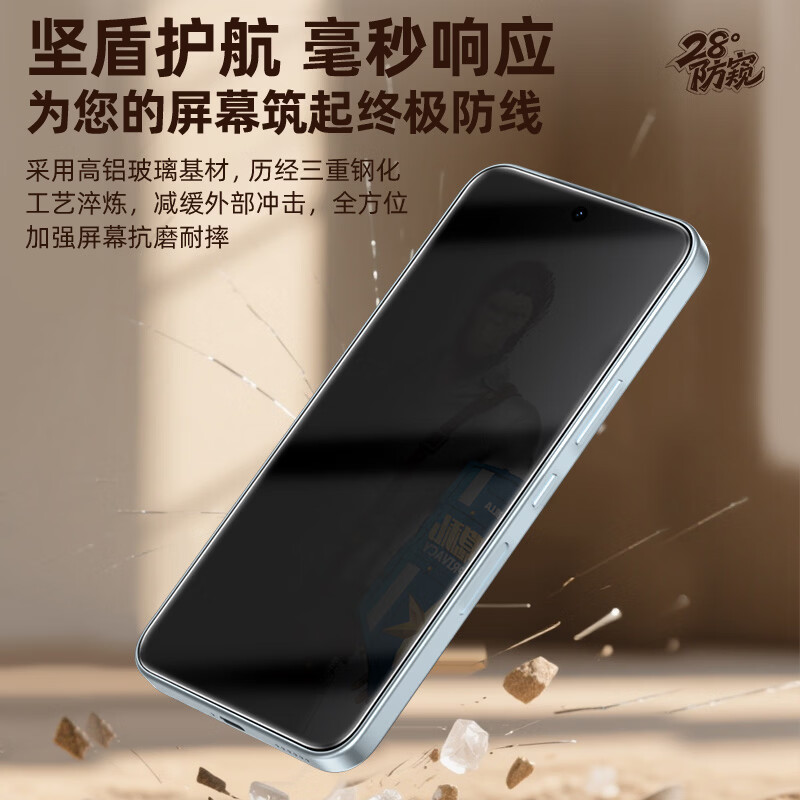 Mr. Blue Monkey is suitable for Honor 500/500Pro anti-peep phone film and Honor 500/500Pro tempered film HD anti-peep ultrasonic fingerprint unlocking phone protective film