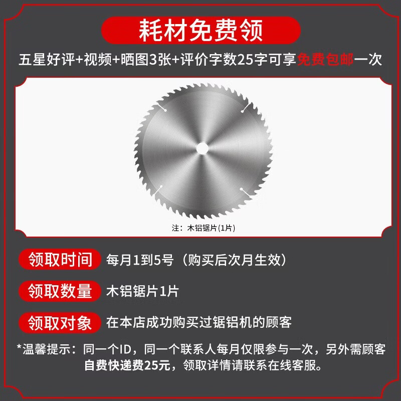 Xinggu cutting machine aluminum sawing machine high-precision aluminum alloy wood aluminum angle cutting machine multi-functional 45-degree miter sawing aluminum machine 1800W copper core motor丨wood and aluminum dual-purpose丨120 tooth wood aluminum saw blade