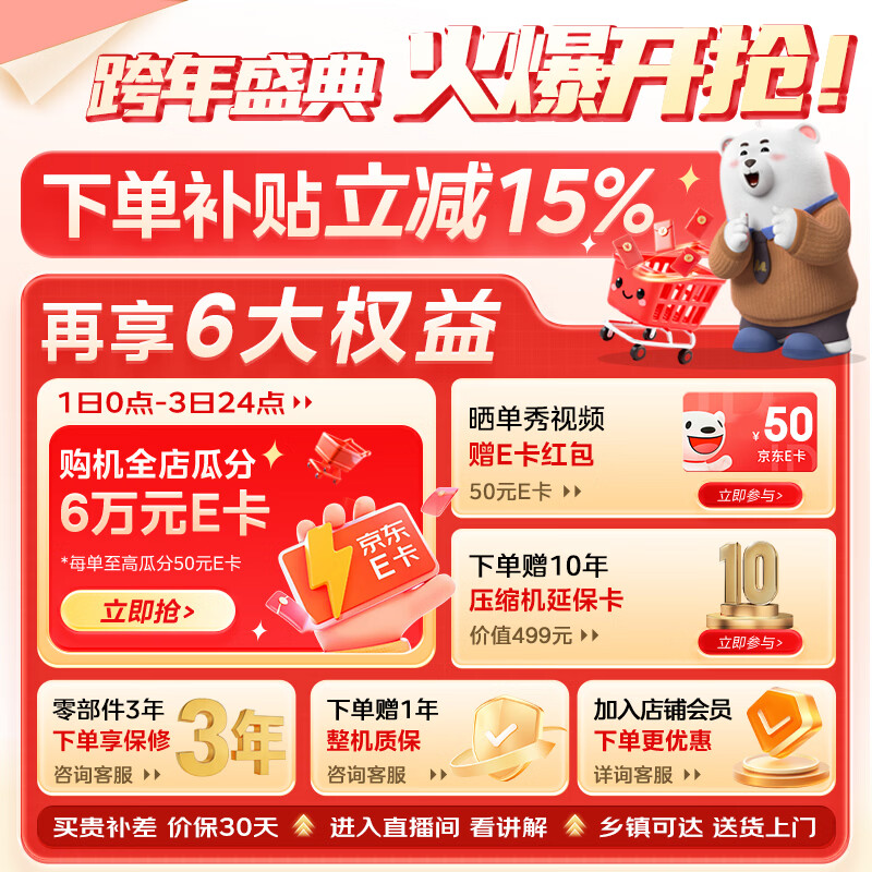 Midea M60 series 539 cross-door refrigerator 513 liters ultra-thin zero-embedded automatic ice maker dual system dual purification MR-539WUSIPZE national subsidy