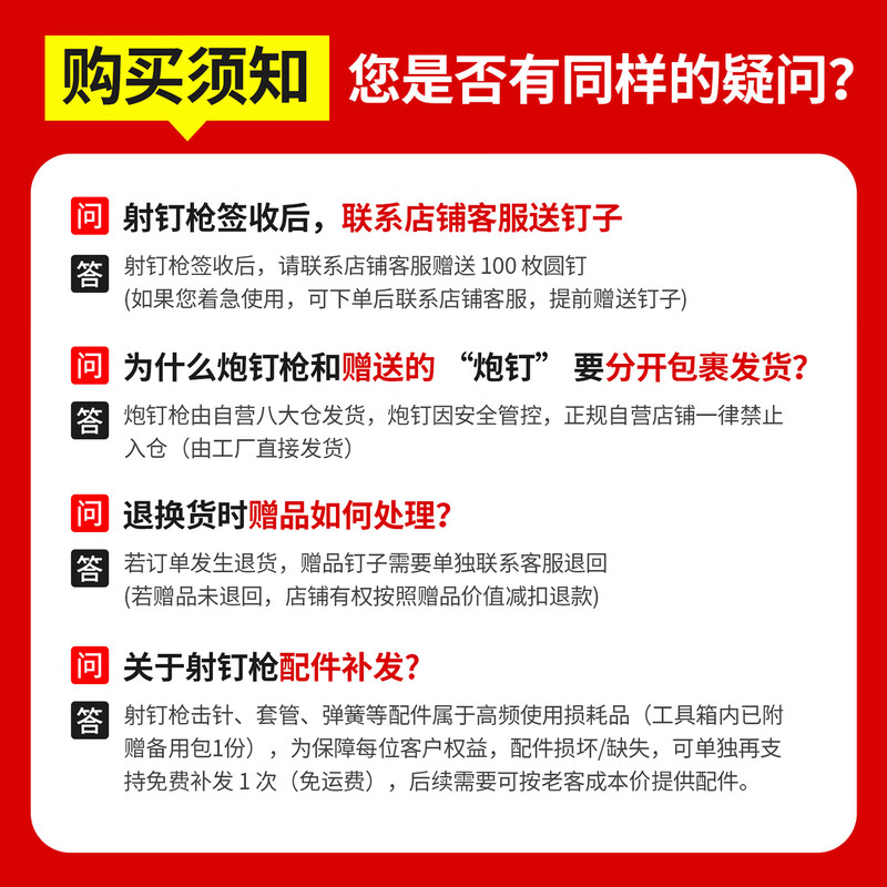 FACE MINI cannon nail gun nail gun genuine household ceiling artifact steel nail gun fixed steel plate concrete silencer nailer