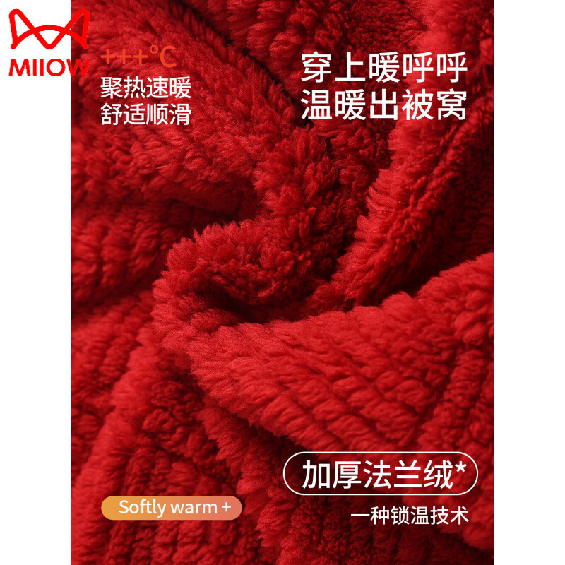 MiiOW Coral Fleece Couple Pajamas Women's Winter Thickened Warmth New Year's Eve Red Wedding Home Clothes Set, Love each other, Thickened Flannel, Warm at Home/Can be Weared Outside 2XL - Women's Recommended About 170-178c140-