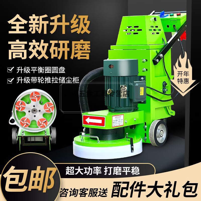 Lanpody epoxy floor grinder new concrete floor grinder solidified floor terrazzo grinding and polishing renovation 350 standard 380V built-in vacuum ordinary triangular disc