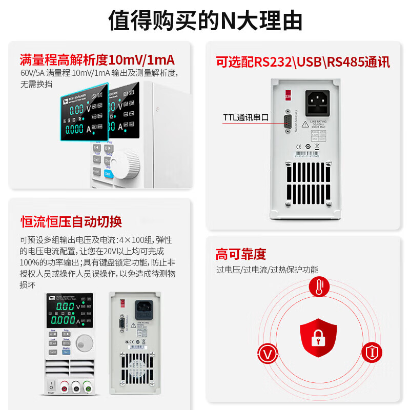 ITECH programmable DC regulated power supply IT6720 switching power supply IT6722A adjustable programmable linear power supply IT6720 (60V5A100W) CNC type