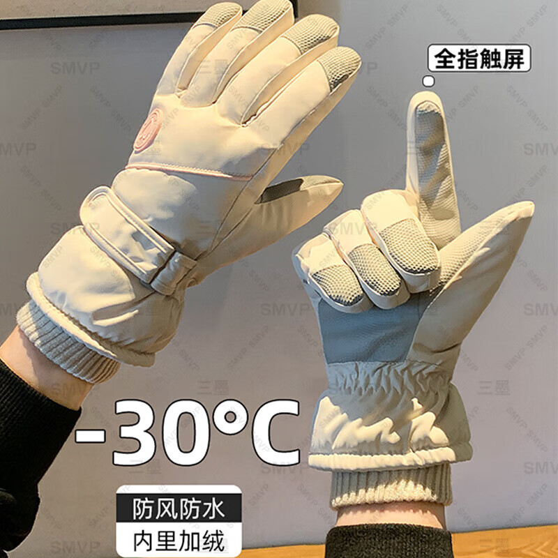 SMVP German Cycling Gloves Winter Women's Warm Thickened Velvet Touch Screen Northeast Electric Vehicle Cold Winter Gray Blue One Size