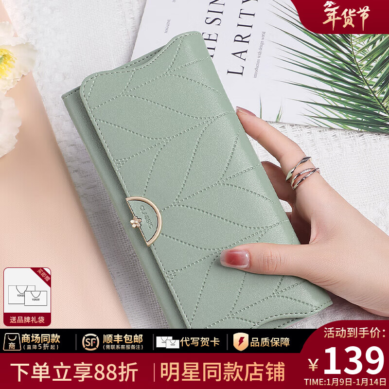 Viney cowhide women's wallet large capacity wallet long light luxury wallet foreign style student coin purse multi-card slot clutch bag matcha green fashion brand high-end versatile casual