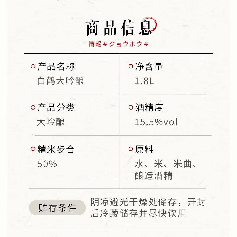 Dassai 2/3 1.8L gift box with three pieces, single bottle as low as 557, Japanese sake New Year gift