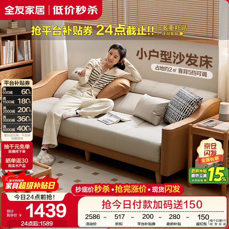 Quanyou Home Sofa Bed Nordic Simple Furniture Technology Fabric Sofa Three-Place Foldable Two-Purpose Recliner Sofa Bed