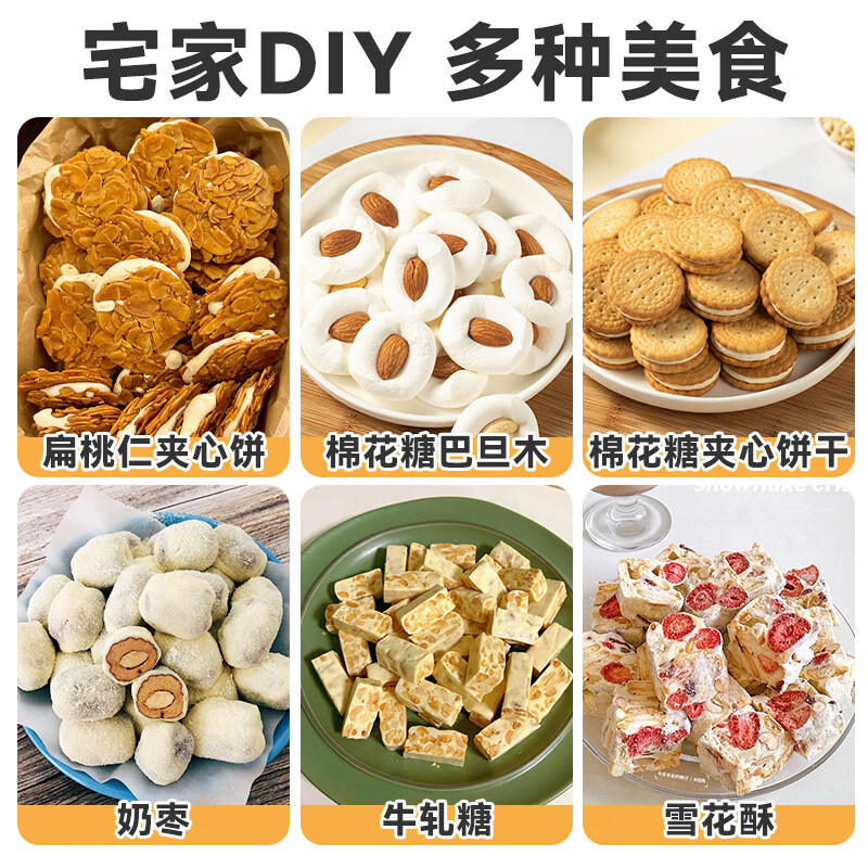 Ms. Bak xylitol marshmallow 500g*3 snowflake crisp milk jujube nougat special low sugar diy commercial use