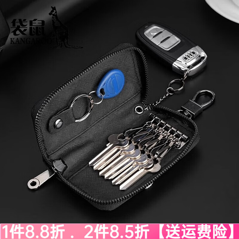 Kangaroo's new car leather texture key bag, simple large-capacity zipper bag, light luxury men's and women's fashionable waist hanging key bag, red