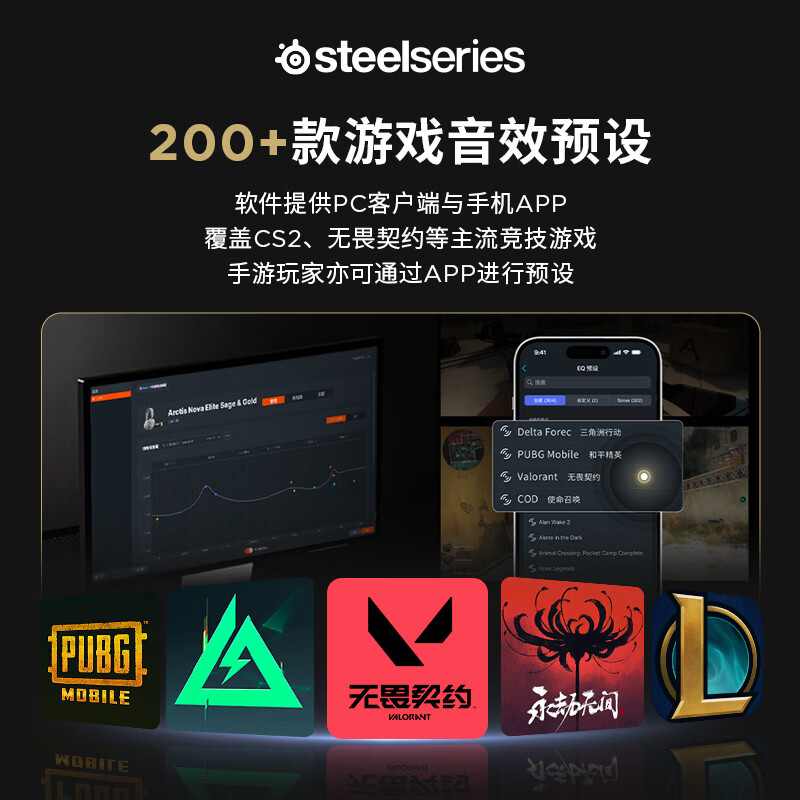 SteelSeries Faker champion same style flagship Arctis Nova Elite head-mounted Bluetooth ANC noise reduction wireless sports gaming headset Hi-Res gold
