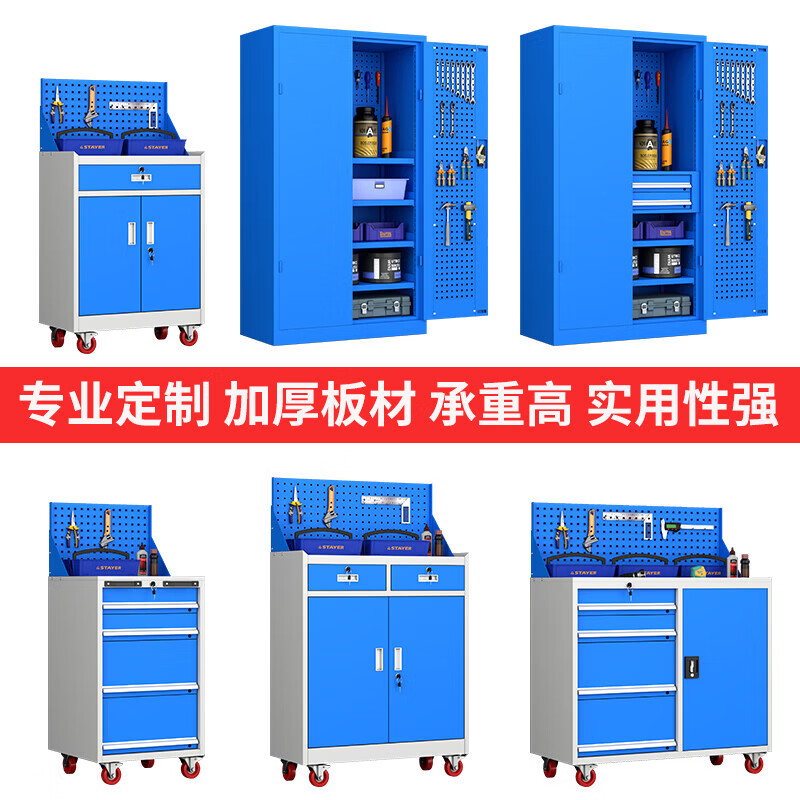 Thickened heavy-duty tool cabinet, heavy-duty hardware tool cabinet, iron cabinet, hardware tool box, double-door tool cabinet, thickened heavy-duty inner four-panel/full blue