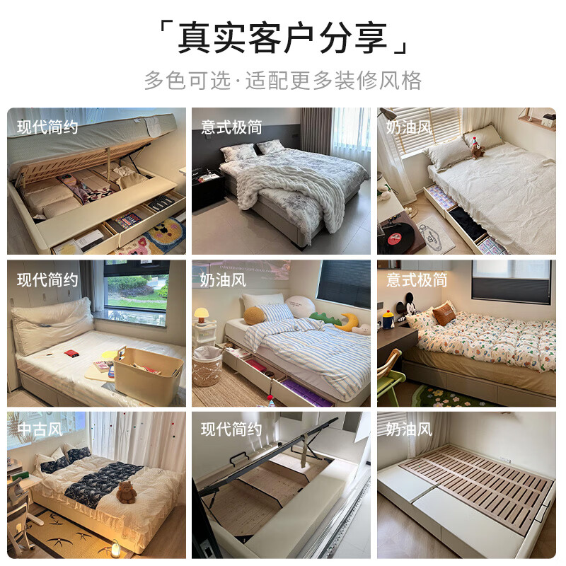 Yiluo minimalist no bedside suspended box bed Italian modern simple small apartment storage suspended bed internet celebrity leather bed beech frame bed air pressure with three pumps 1800mm*2000mm