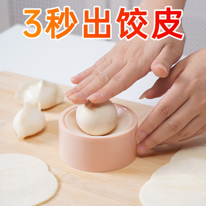 Fantasy dumpling maker wooden round kitchen household dumpling wrapper mold with water-filled non-stick dumpling wrapper large capacity easy demoulding 2 sets four pieces in total丨Solid wood balls丨Quick peeling