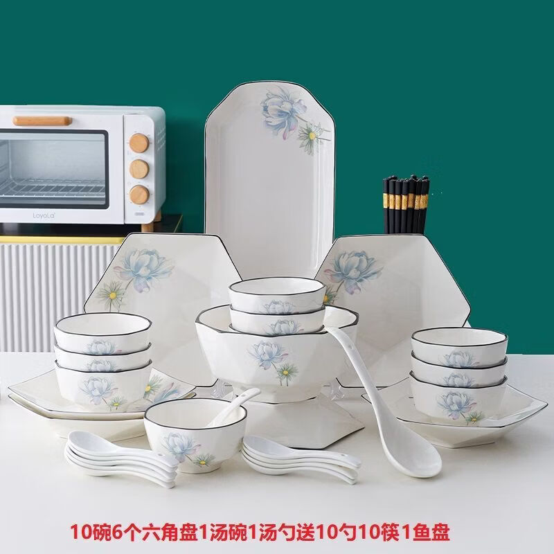 Qinkai Guoxianghua bowl and dish set for home use, light luxury and high appearance, new style ceramic tableware set for housewarming, 40 pieces, 10 bowls, 10 plates, 10 spoons, 10 chopsticks