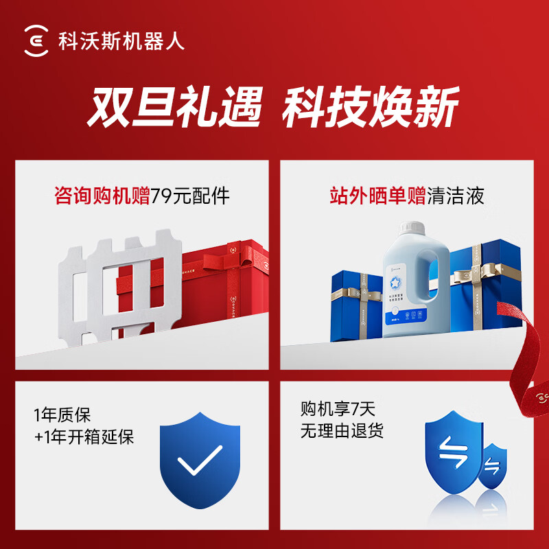 Covos Window Treasure New Year's Day Gift Window Cleaning Robot W2S All-in-One Base Station Version Glass Cleaning Robot Automatic Glass Cleaning Spray Water Wet Wiping Home Window Cleaning High-rise Outdoor Window Cleaning