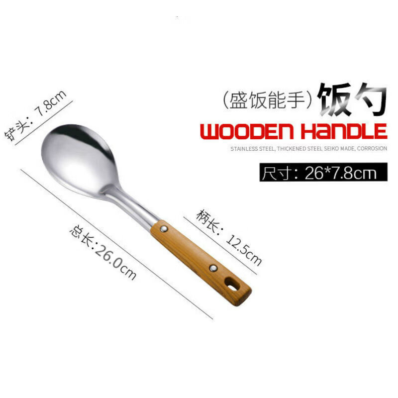 Tuojin stainless steel spatula, frying spatula, soup spoon, colander, rice spoon, cooking tools, household kitchen utensils, kitchen supplies, thickened 4 pieces, spatula + soup spoon + colander + frying spatula