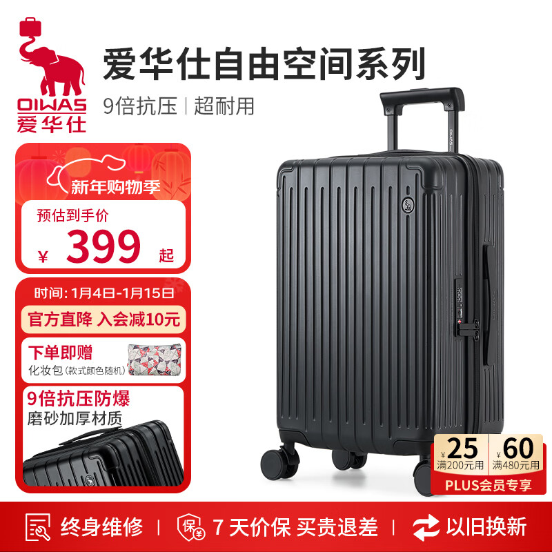 Hermes suitcase trolley case 24-inch suitcase men's large capacity password box women's checked business trip leather suitcase knight black