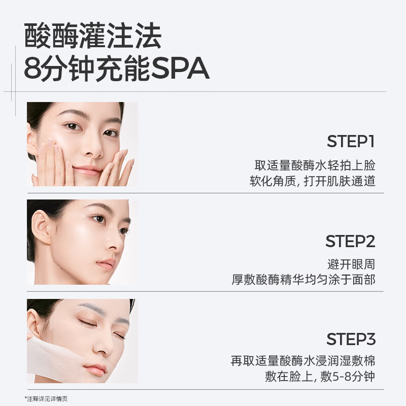 C-caffeine water essence oily skin, oil control, rejuvenation, brightening, firming, improvement of dull skin care set, New Year gift for women