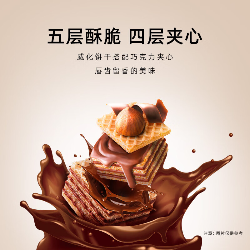 Ma Qixinxin imported from Malaysia vanilla wafer sandwich biscuits snacks snacks new year snacks afternoon tea 90g