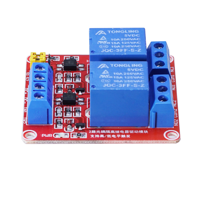 Throwing stones, with optocoupler relay module, 2-way relay, 5V working voltage, current resistance 10A, adjustable trigger level