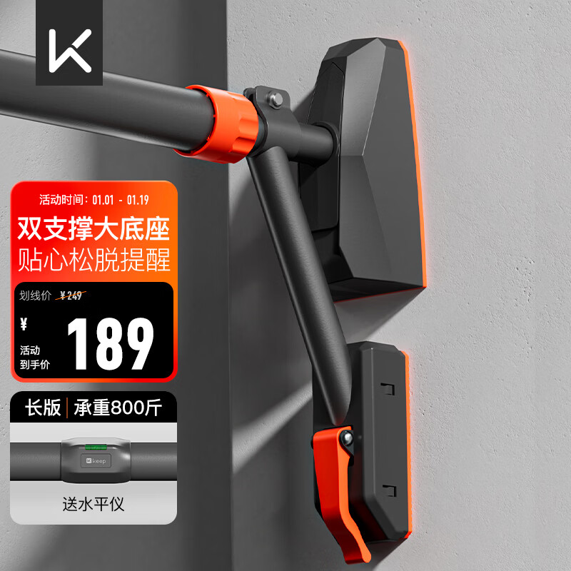 Keep horizontal bar indoor pull-up device home punch-free adjustable door fitness equipment sports boom long