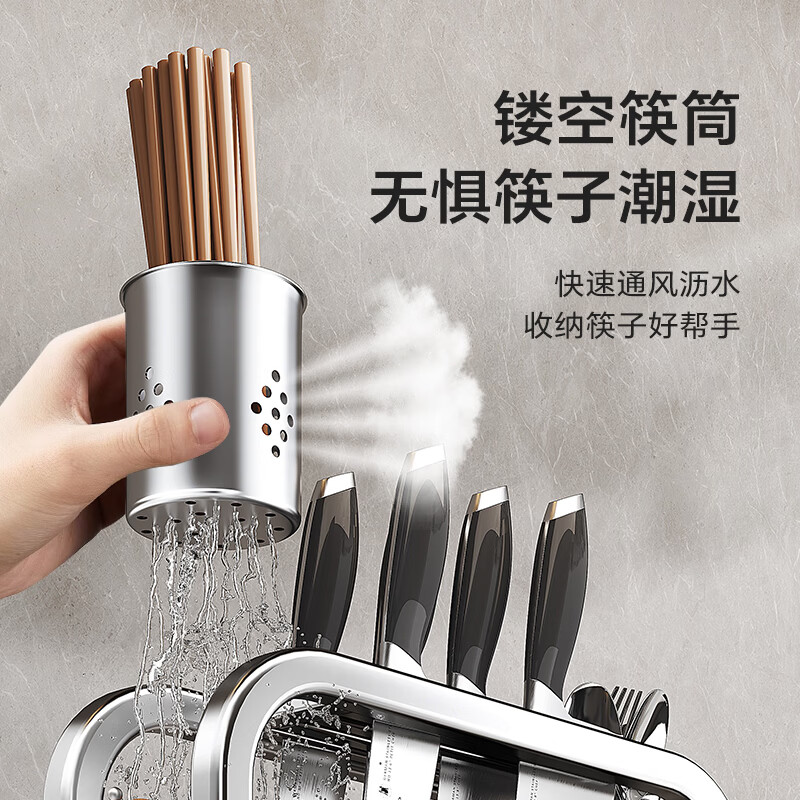 Shuaishi knife holder kitchen knife storage rack 304 stainless steel knife holder kitchen knife storage rack pot lid knife holder chopping board holder integrated