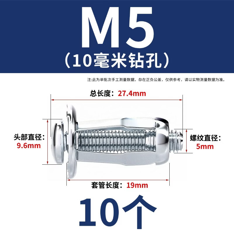 Wynn Shang petal nut expansion screw plastic plate hollow iron car fixing m5 (10 mm drilling) (10 pcs)