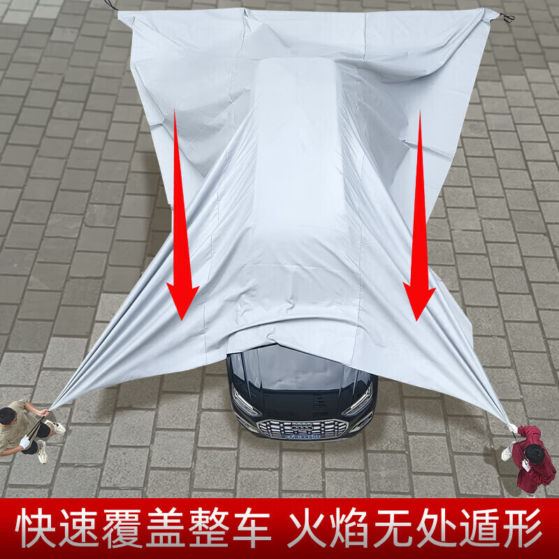Aojieluo new energy vehicle fire-extinguishing blanket, fire-fighting flame-retardant cloth, silicone high temperature resistant rechargeable motor vehicle clothing, self-ignition and oxygen isolation, silicone style 6*8m | car fire-extinguishing blanket