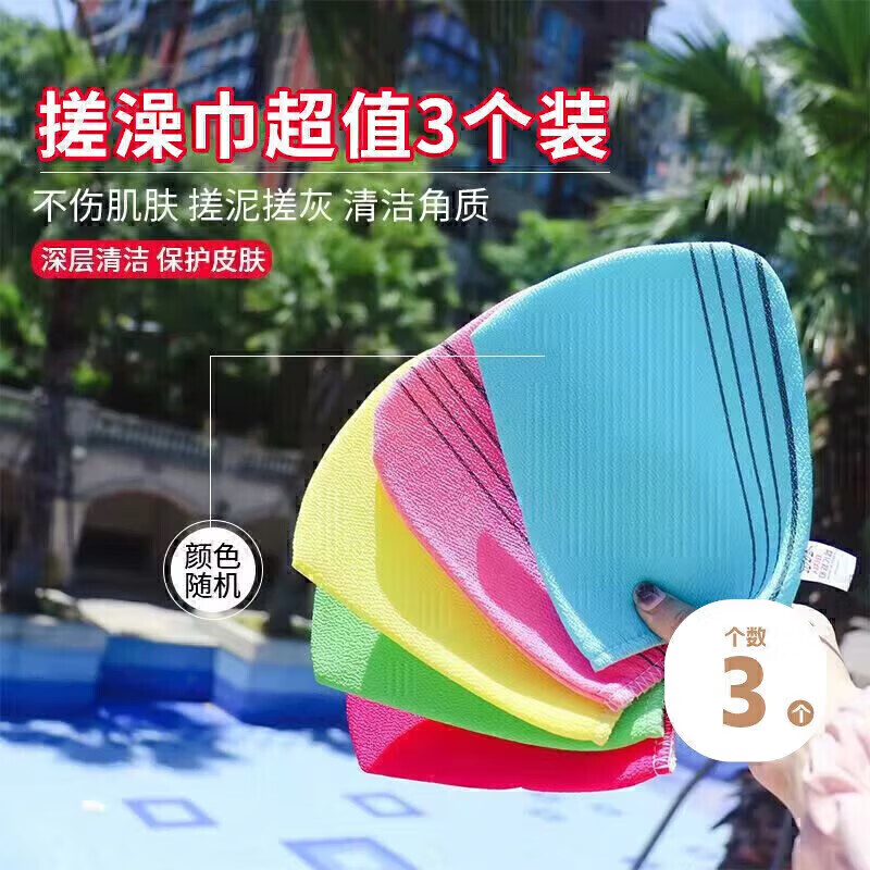 Hakkainiao Grandma's Bath Towel, 3 Packs of Powerful Bath Towels for Men, Women, and Children