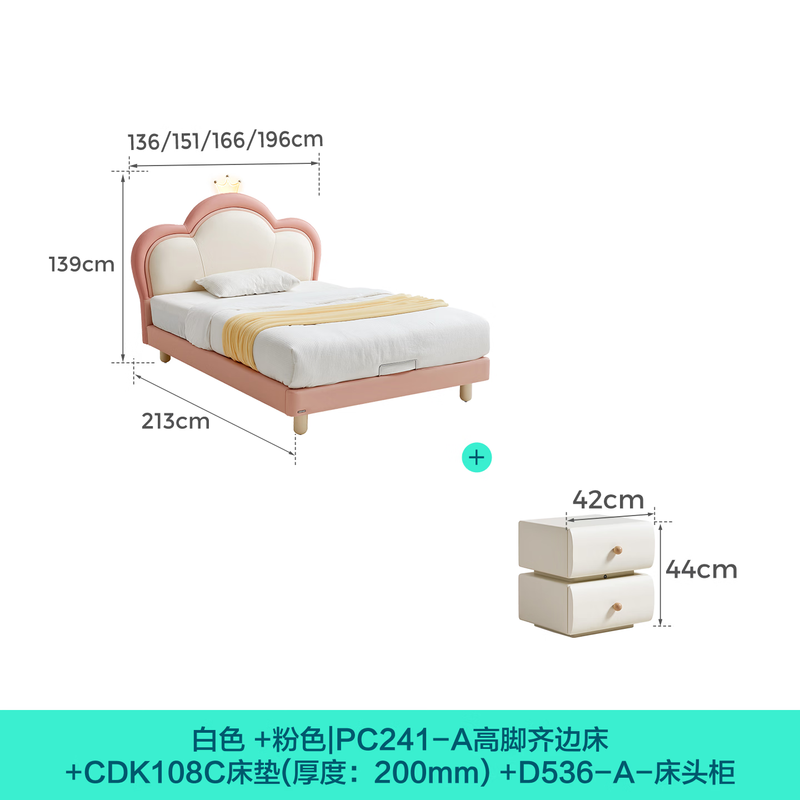Lin's Home Children's Bed Bedroom Cloud Princess Bed Girls' Crown Single Bed Home Bedroom Girls' Bed PC241 Genuine Leather | Crown Night Light High Bed 1.5mx2.0m Single Bed