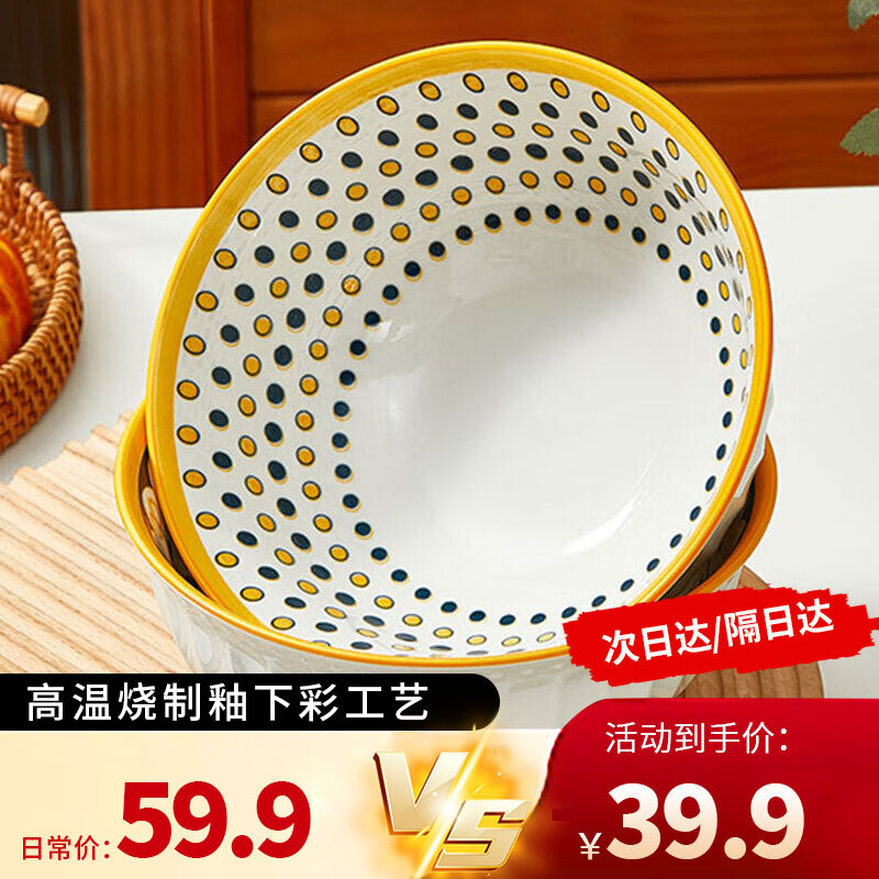 Persson ceramic tableware ramen bowl soup bowl instant noodle bowl underglaze color simple Nordic 8-inch soup bowl 2 pack