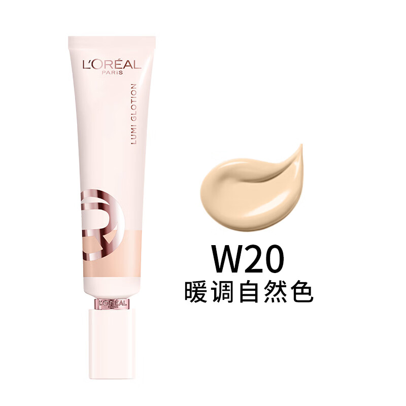 L'Oreal Aqua Lingling Liquid Foundation W20 Sunscreen, Moisturizing, Lightweight, Non-Sticking, Goddess' Day Gift for Girlfriend