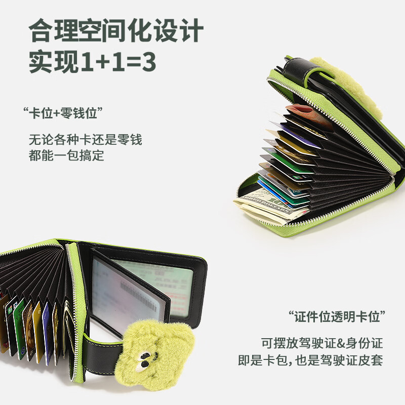 Toutou wallet female key bag cute storage card bag multi-card slot driver's license coin purse birthday New Year gift clutch bag