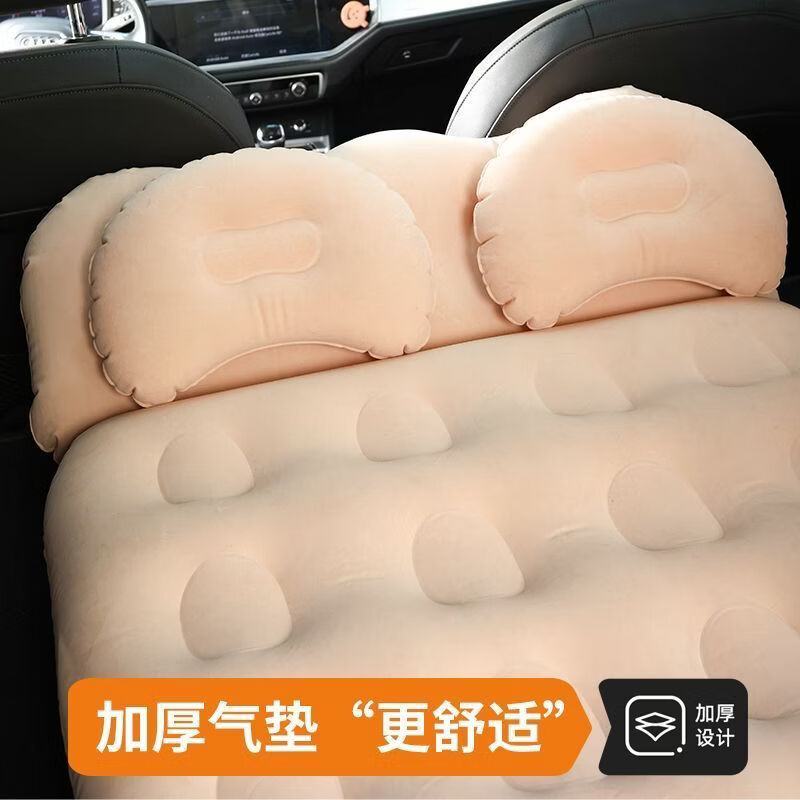 Gongma velvet skin-friendly travel bed portable car air mattress electric air pump Land Rover SUV rear sleep artifact beige split + side block + long foot pier + pillow electric pump