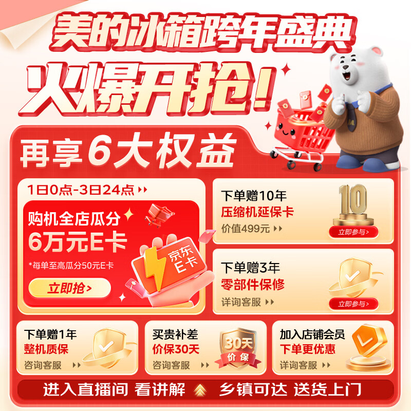 Midea 180+ liter two-door refrigerator small apartment air-cooled frost-free energy-saving household PT purification double-door dual-temperature versatile silver trade-in