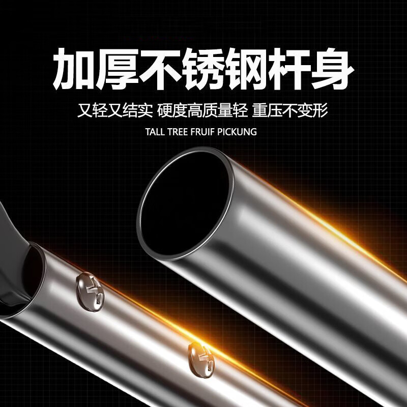Jingxi Selection high-branch shears high-altitude pruning shears extension pole stainless steel pruning high-branch fruit tree pruning branch shears 200 cm high-altitude pruning shears come with protective suit