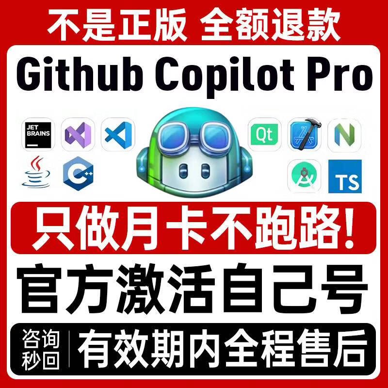 Github copilot pro genuine activation full model available programming smart code personal account Open Pro-personal account for 60 days