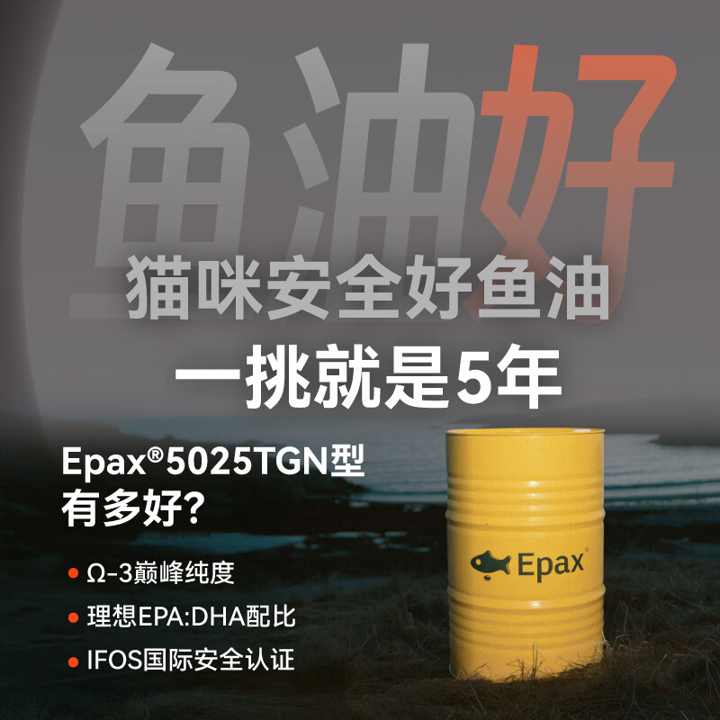 Original pan-nutrition series double cat strips fish oil taurine cat wet food 16g*96 pieces