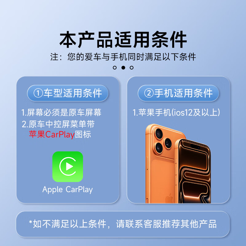 Road first Apple wireless CarPlay box is suitable for Mercedes-Benz, Audi, Volkswagen, Buick and Cadillac car-machine interconnection boxes