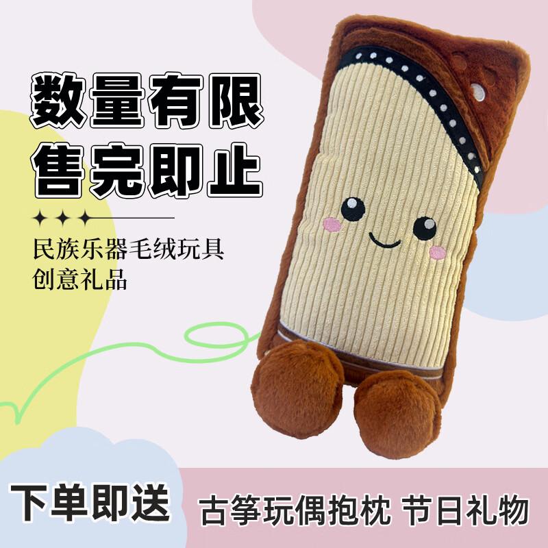 Xunyin Guzheng, a beginner's introduction to playing examination-level Guzheng, a national plucked instrument