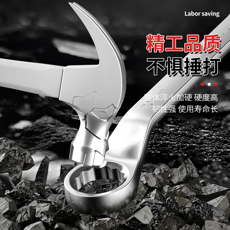 Double-headed torx wrench, multi-functional repair tool, auto repair wrench, dual-purpose quick wrench, socket wrench, double-headed torx wrench 16-18