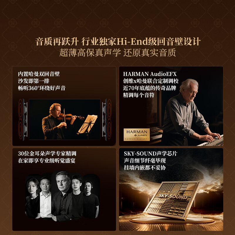 Skyworth TV 55A7H 55-inch art wallpaper TV Mini LED 3.9cm ultra-thin seamless wall-mounted flat-screen TV home appliances national subsidy A7F upgrade