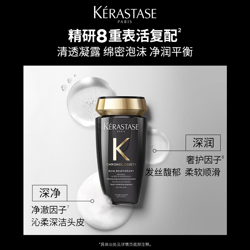 Kérastase Haiyuan Black Diamond Shampoo 250ml Nourishing, Strong, Moisturizing, Smooth, Clean and Smooth Birthday Gift