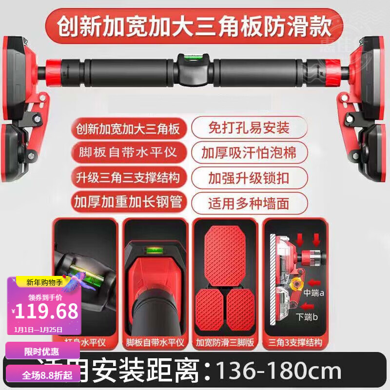 Huijashi double support horizontal bar for home children and adults fitness equipment indoor door frame wall punch-free telescopic single and double double support + double level - distance 136-180cm