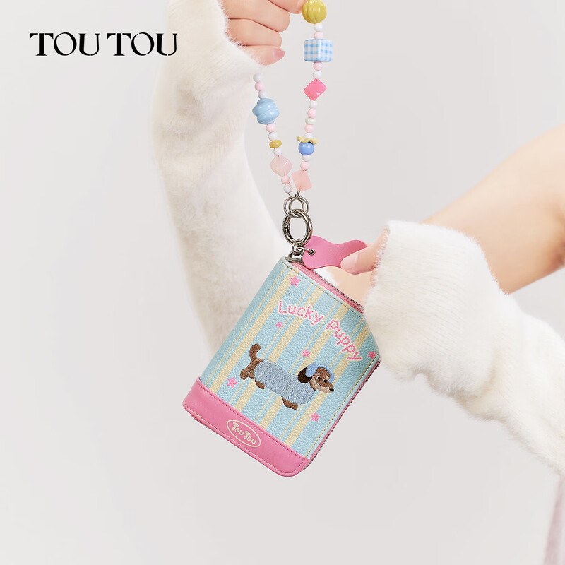 Toutou new beaded wallet large capacity document storage card bag children's cute coin purse birthday horse year new year gift