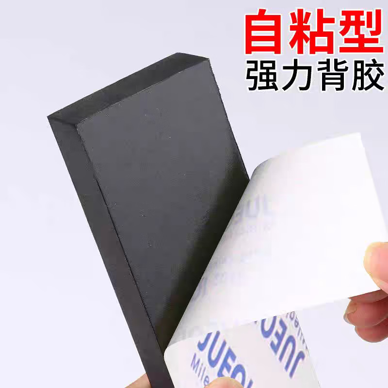 Black thickened gap filling strips, eva foam board, high density sponge strips, sealing strips, edge sealing strips, shock-absorbing pads, anti-collision strips, cabinet tables, anti-fall strips, pads, 25MM wide*2 meters*20MM thick
