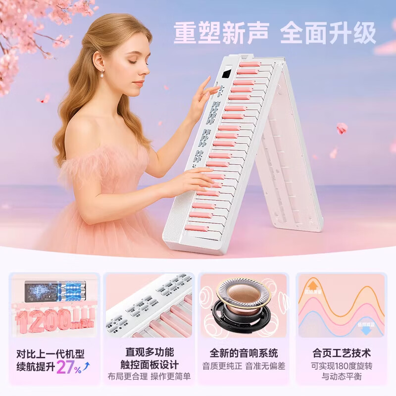 Betsy B170 Electronic Piano 88 Keys Adult Beginner Dormitory Portable Folding Electric Piano Beginner's Entry-level Electronic Piano B170 Standard Model Black + One Year Teaching Package 2 Standard + Thickened Piano Bag