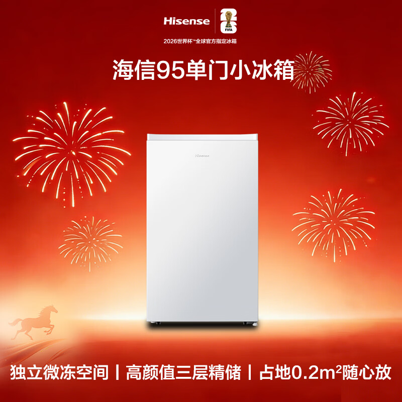 Hisense 95L single-door small refrigerator first-class energy efficiency direct cooling white independent micro-freezing space energy-saving low-noise refined storage dormitory refrigerator BC-95S/A