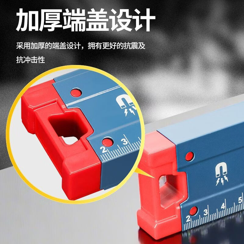 Dongcheng Strong Magnetic Level High-precision Aluminum Level Level Industrial Grade Anti-fall Level Decoration Engineering Measurement Tool 200mm Mini Level (Dongcheng)