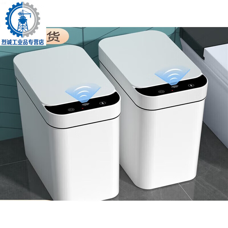 Intelligent induction trash can for bathroom, fully automatic toilet with lid, electric living room and bedroom light luxury bin 12L or above 13L battery model - white intelligent induction + button